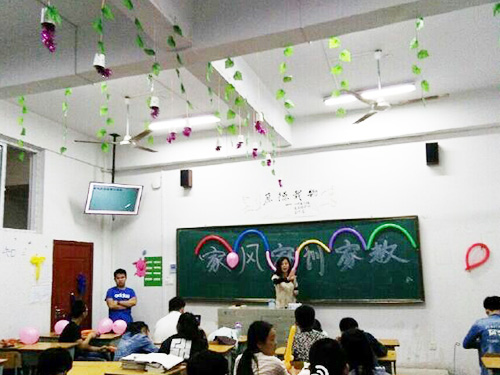 家風(fēng)、家訓(xùn)、家教