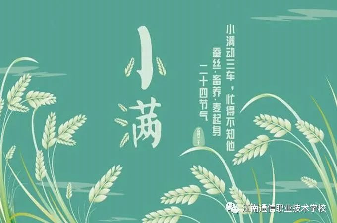 岳陽市江南通信職業(yè)技術(shù)學(xué)校,岳陽江南學(xué)校,岳陽江南通信學(xué)校,岳陽職業(yè)學(xué)校 岳陽市江南通信職業(yè)技術(shù)學(xué)校,岳陽江南學(xué)校,岳陽江南通信學(xué)校,岳陽職業(yè)學(xué)校