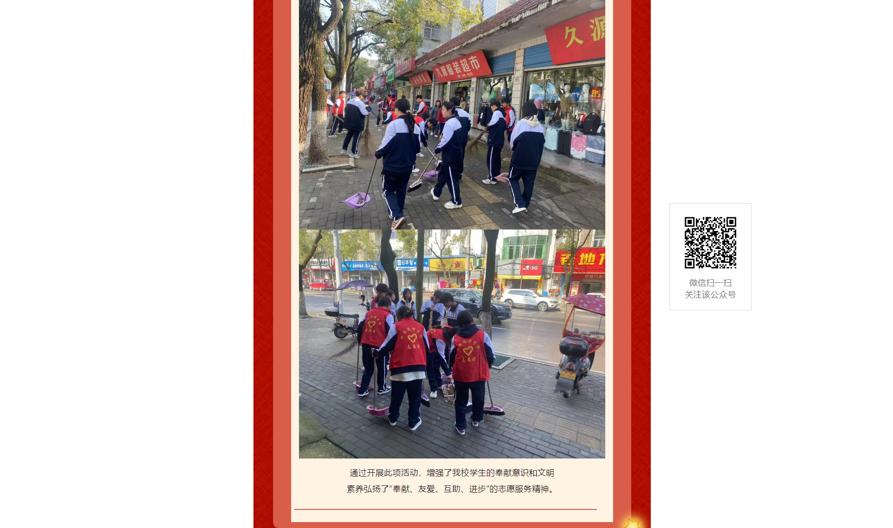 岳陽(yáng)市江南通信職業(yè)技術(shù)學(xué)校有限公司,岳陽(yáng)江南學(xué)校,岳陽(yáng)江南通信學(xué)校,岳陽(yáng)職業(yè)學(xué)校 岳陽(yáng)市江南通信職業(yè)技術(shù)學(xué)校有限公司,岳陽(yáng)江南學(xué)校,岳陽(yáng)江南通信學(xué)校,岳陽(yáng)職業(yè)學(xué)校