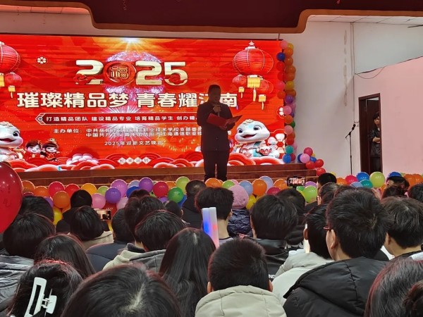 岳陽市江南通信職業(yè)技術學校有限公司,岳陽江南學校,岳陽江南通信學校,岳陽職業(yè)學校