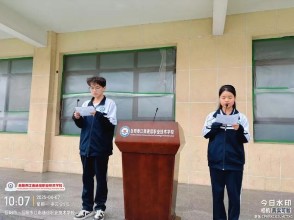 岳陽市江南通信職業(yè)技術學校有限公司,岳陽江南學校,岳陽江南通信學校,岳陽職業(yè)學校