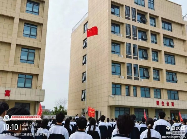 岳陽市江南通信職業(yè)技術學校有限公司,岳陽江南學校,岳陽江南通信學校,岳陽職業(yè)學校