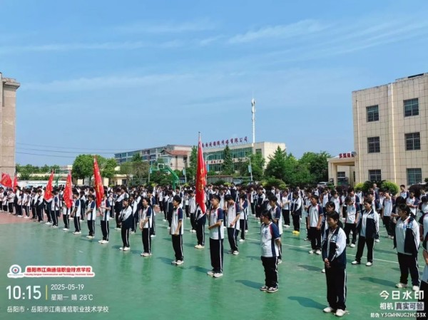 岳陽市江南通信職業(yè)技術學校有限公司,岳陽江南學校,岳陽江南通信學校,岳陽職業(yè)學校 岳陽市江南通信職業(yè)技術學校有限公司,岳陽江南學校,岳陽江南通信學校,岳陽職業(yè)學校