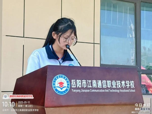 岳陽(yáng)市江南通信職業(yè)技術(shù)學(xué)校有限公司,岳陽(yáng)江南學(xué)校,岳陽(yáng)江南通信學(xué)校,岳陽(yáng)職業(yè)學(xué)校