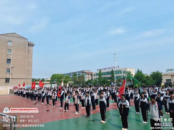 岳陽(yáng)市江南通信職業(yè)技術(shù)學(xué)校有限公司,岳陽(yáng)江南學(xué)校,岳陽(yáng)江南通信學(xué)校,岳陽(yáng)職業(yè)學(xué)校