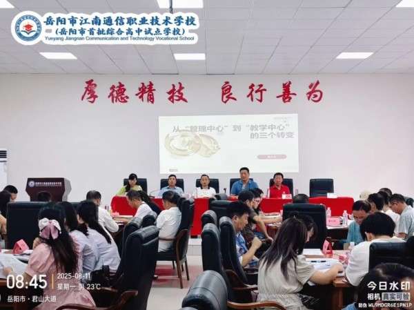 岳陽市江南通信職業(yè)技術(shù)學校有限公司,岳陽江南學校,岳陽江南通信學校,岳陽職業(yè)學校