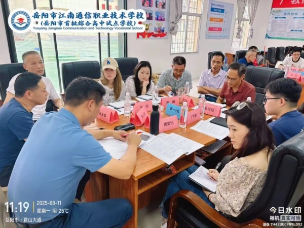 岳陽市江南通信職業(yè)技術(shù)學校有限公司,岳陽江南學校,岳陽江南通信學校,岳陽職業(yè)學校