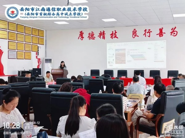 岳陽市江南通信職業(yè)技術(shù)學校有限公司,岳陽江南學校,岳陽江南通信學校,岳陽職業(yè)學校