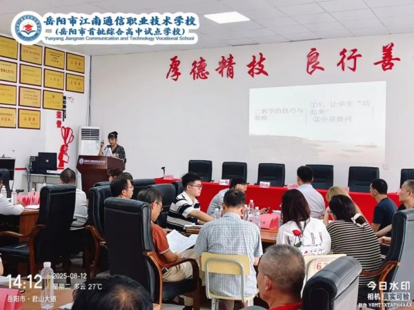 岳陽市江南通信職業(yè)技術(shù)學校有限公司,岳陽江南學校,岳陽江南通信學校,岳陽職業(yè)學校