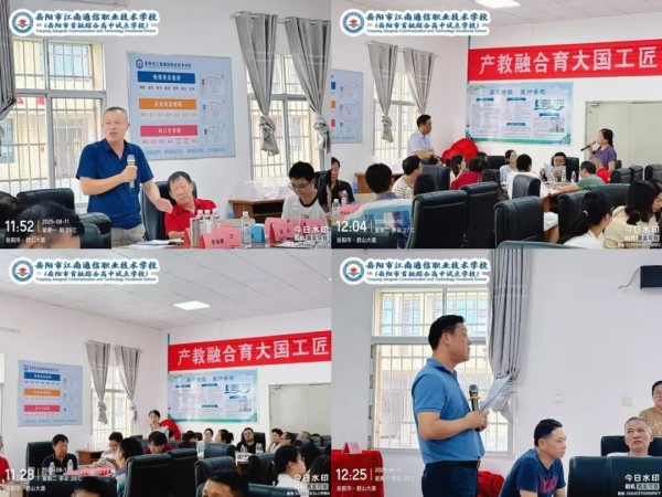 岳陽市江南通信職業(yè)技術(shù)學校有限公司,岳陽江南學校,岳陽江南通信學校,岳陽職業(yè)學校