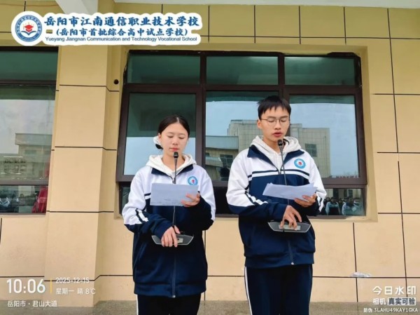 岳陽(yáng)市江南通信職業(yè)技術(shù)學(xué)校有限公司,岳陽(yáng)江南學(xué)校,岳陽(yáng)江南通信學(xué)校,岳陽(yáng)職業(yè)學(xué)校