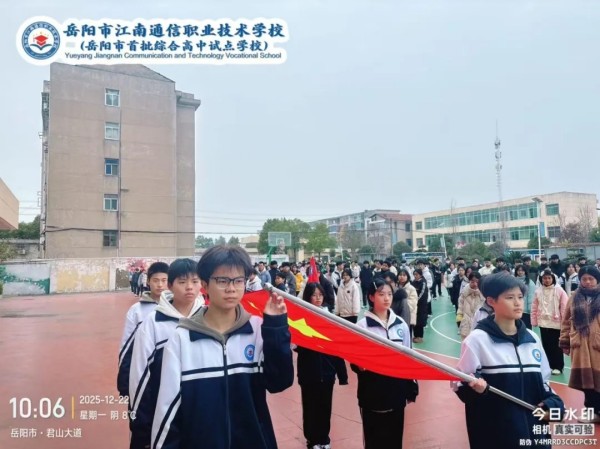 岳陽市江南通信職業(yè)技術學校有限公司,岳陽江南學校,岳陽江南通信學校,岳陽職業(yè)學校