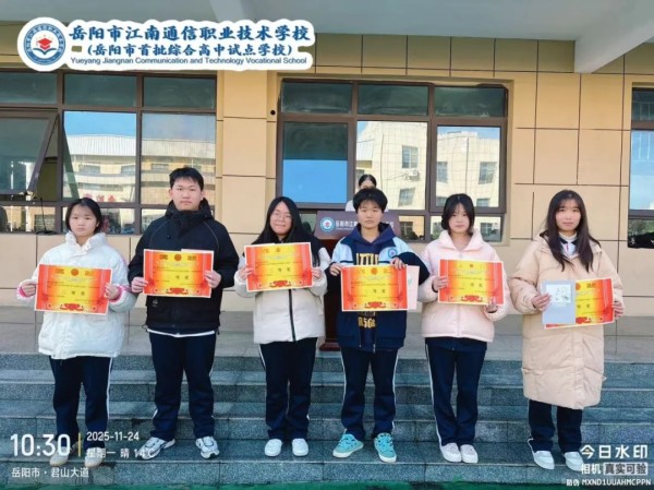 岳陽(yáng)市江南通信職業(yè)技術(shù)學(xué)校有限公司,岳陽(yáng)江南學(xué)校,岳陽(yáng)江南通信學(xué)校,岳陽(yáng)職業(yè)學(xué)校