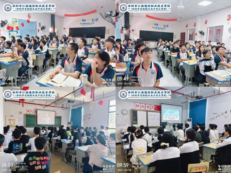 岳陽市江南通信職業(yè)技術(shù)學(xué)校有限公司,岳陽江南學(xué)校,岳陽江南通信學(xué)校,岳陽職業(yè)學(xué)校